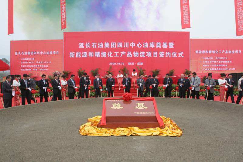 绛县除氧器工程案例-陕西延长石油物资集团有限责任公司